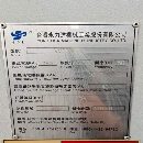 多款精品加工中心现货，一手货源，需要联系。