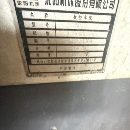 沈阳5085数控车，很少用，价格便宜