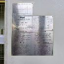 工厂在位出售： 准新 还在生产的  济南二机 PL5-3590.
