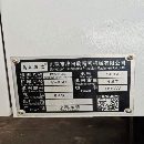 国盛855立加，发那科MF-P系统。嵩佑850立加，三菱M80.
