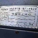 ���1380����һ̨��BT40���ᡢ����һӲ������M80ϵͳ.