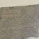 厂位出售：  安装少用的5800吨高速四点冲压线、全自动.