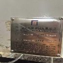 江苏台功1170立式加工中心三菱M80系统.三轴滚柱导轨BT.