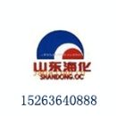 []海化集团小苏打厂销售电话  【0536-5330114】