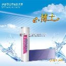 []北京清华太阳能厂家可加工订做太阳能报价合理