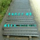 山工919平地机刀板刀角