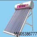 代理加盟太阳能热水器 清华零加盟费18660820008