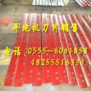 凯斯865B平地机刀片刀角