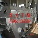 []厂家精制，苯乙酸烘干机，苯乙酸干燥机，流化床干燥机