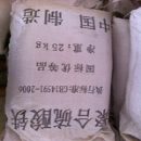[]复合聚铁复合硫酸铁高效复合聚合硫酸铁