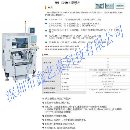 二手JUKI贴片机ke-2060