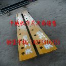 鼎盛天工PY220平地机刀片刀角