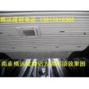 湖州铝方通 杭州铝方通丽水铝方通衢州铝方通