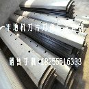 沃尔沃G930平地机刀片刀角