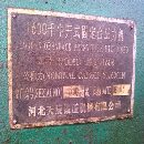 []转让160吨冲床一台