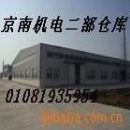 求购二手积压物资，电力设施及旧机械设备