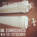 LED日光灯，灯管。T8正圆，高品质。厂家