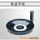 供应机床附件三筋手轮手轮胶木手轮