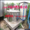 []二手促销1250吊带式离心机
