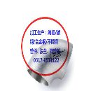 乌鲁木齐0Cr17Ni12Mo2（316）弯头/09MnD低