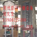 益尔设备质量为先,诚信为本-苯胺烘干设备,邓盐干燥机,邓盐烘