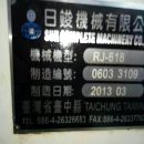 工厂倒闭磨床处理