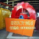 轮斗式洗砂机斗式洗沙机结构特点