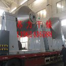 专业定制：氢氧化锰干燥机，氢氧化锰烘干机