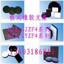 []板式橡胶支座