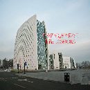 []gRC，广州SRC,广州SRC外墙材料