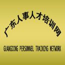 天河区中南大学MBA研究生课程进修班招生简章