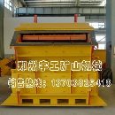 []湘潭反击式破碎机优势特点，值得拥有