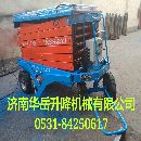升高10米的移动式升降平台