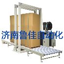 提供冰箱机柜双道打包机定制服务