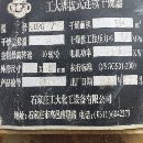 二手15-30平方盘式连续干燥机/转让50平方不锈钢盘式干燥机
