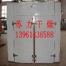 []优价供应：肠衣烘干机，肠衣干燥机，肠衣烘干设备