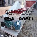 []怀化螺旋洗砂机，供货市场13703825418