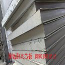 []金属面硬质聚氨酯夹芯板抗弯承载力15901951615