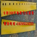 卡特彼勒12K平地机刀片刀角