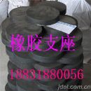 盆式支座|盆式橡胶支座