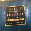 出售二手产品详见图片