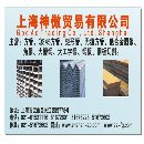 []低合金方管上海低合金角钢,昆山Q345B角钢,南京低合金角钢