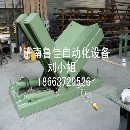 液压翻转机规模制造批量发售价格优惠！