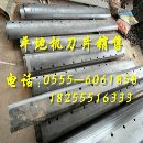 凯莫尔190平地机刀板刀角