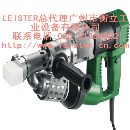 LEISTER瑞士莱丹PP挤出式塑料焊枪