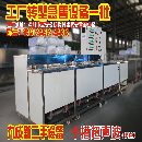 []十槽超声波 波达