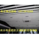 无锡铝方通连云港铝方通宿迁铝方通常州铝方通南通铝方通