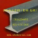 []低合金方管扬州工字钢销售，低合金工字钢，Q345B大规格工字