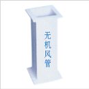 []泰安鸿程直销无机风管设备，玻镁风管设备，