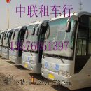 []专业出租婺源旅游大巴车，供应南昌机场接机租车，上下班接送租车